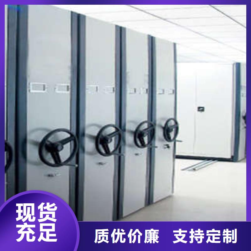 綜合檔案管理密集柜價格_承德綜合檔案管理密集柜