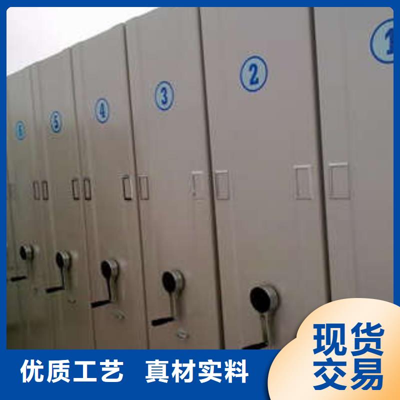 梅州倉儲密集柜促銷