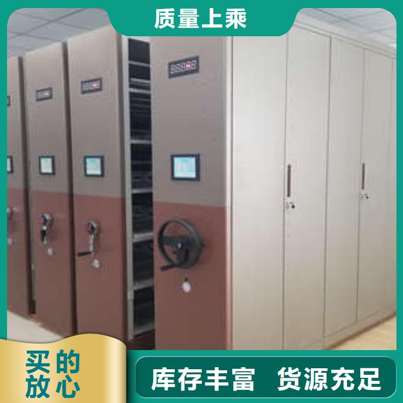 中山移動(dòng)式密集檔案櫥是您不二之選