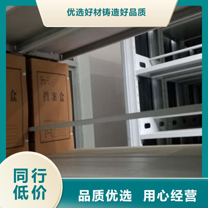 2026已更新吉林密集架檔案密集柜海量直銷