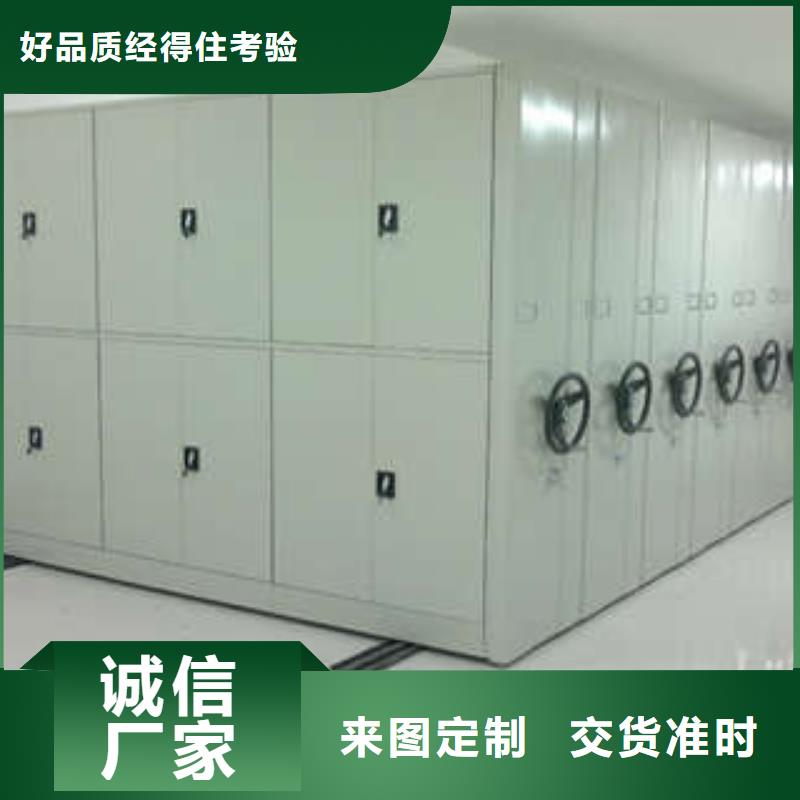 產(chǎn)品使用有哪些基本性能要求【凱美】檔案館密集柜本地生產(chǎn)商