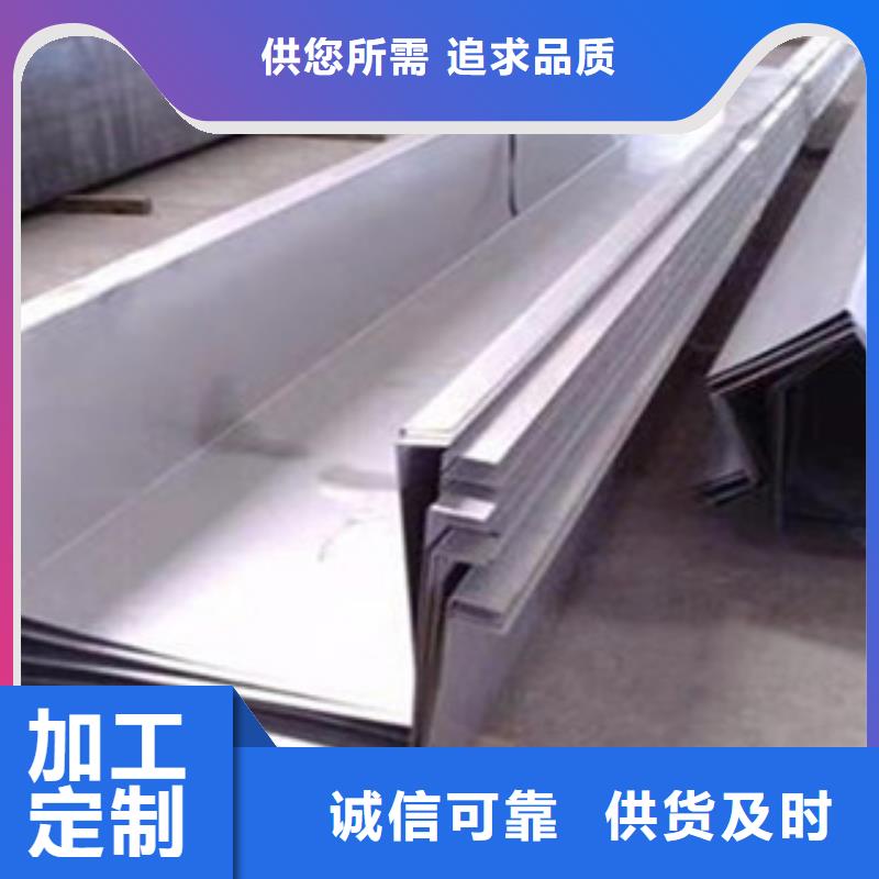 不銹鋼板無縫不銹鋼管廠家貨源銷售的是誠信