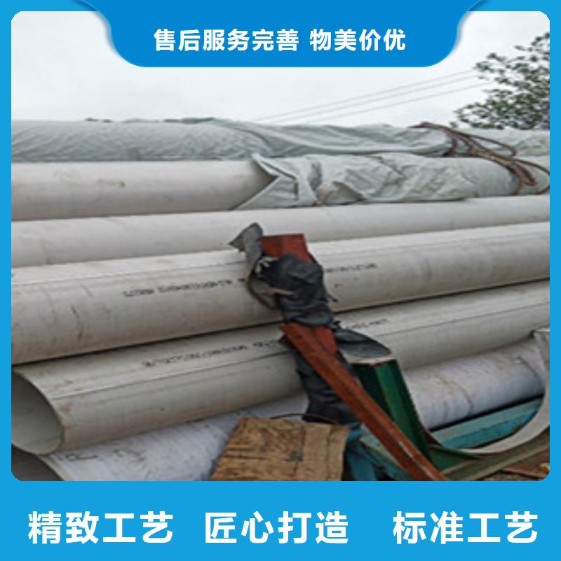 【不銹鋼管2】不銹鋼花紋板用心服務買的放心