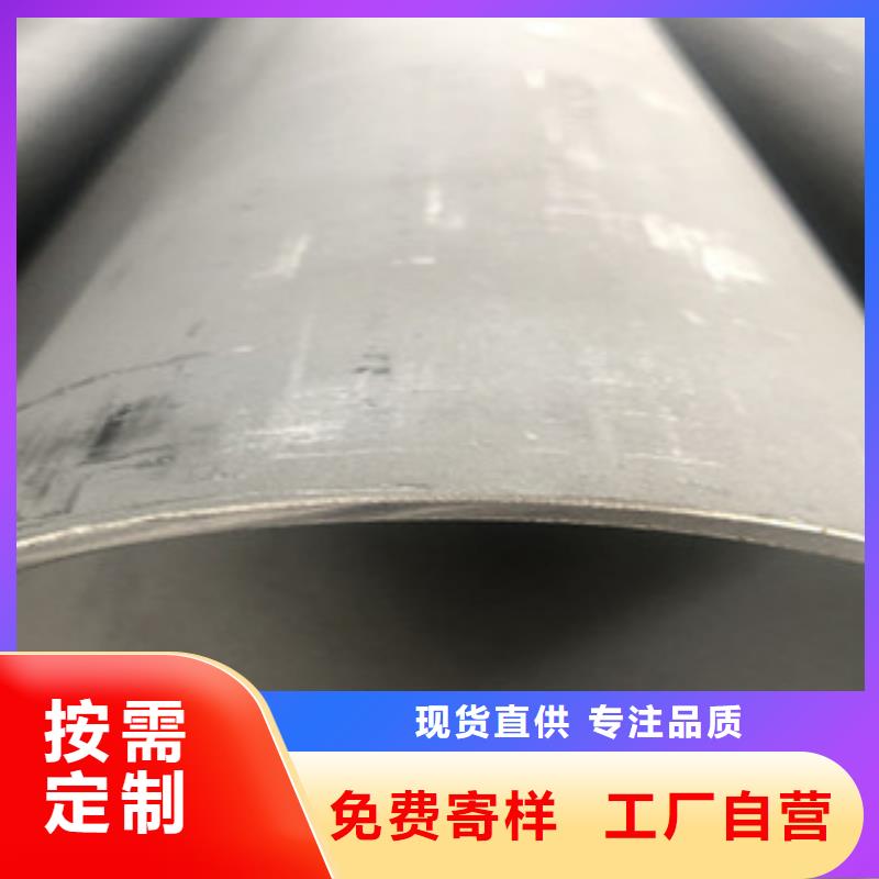 不銹鋼管2304不銹鋼管一站式采購商家精選貨源