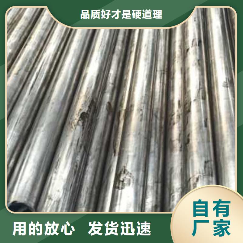 精密管無縫矩管產(chǎn)品實(shí)拍同城品牌