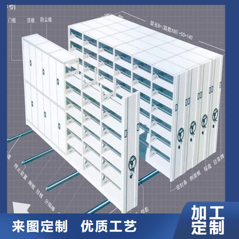 密集柜本地经销商