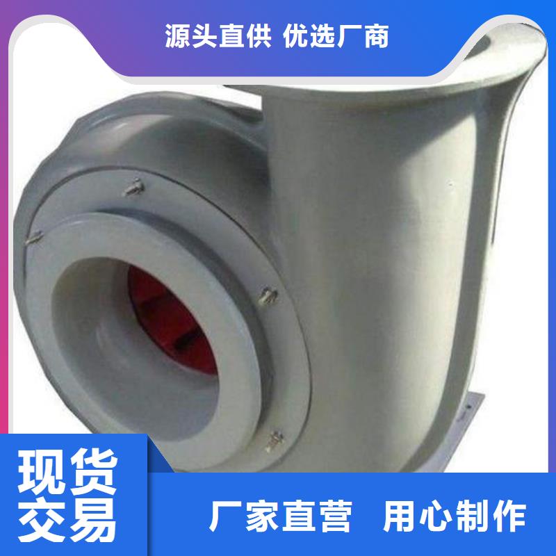 pp風(fēng)機(jī),通風(fēng)柜有口皆碑當(dāng)?shù)貜S家