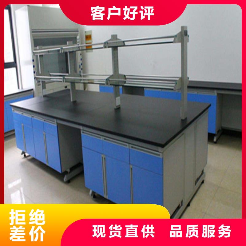 pp實(shí)驗(yàn)臺(tái)pp通風(fēng)柜廠家一個(gè)起售