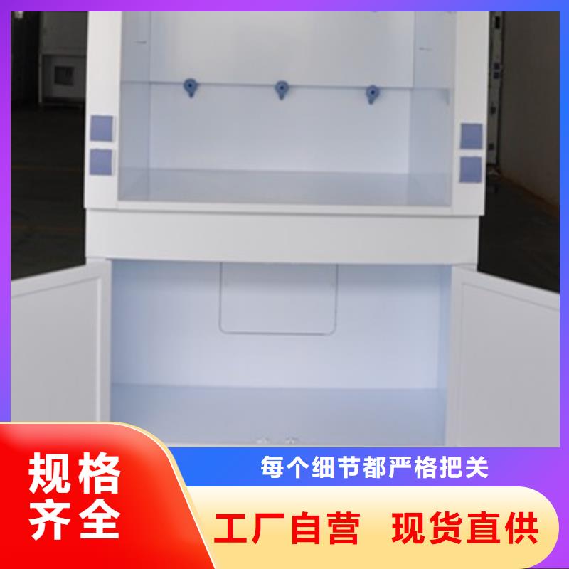 通風(fēng)柜,【實(shí)驗(yàn)室操作臺(tái)】大量現(xiàn)貨實(shí)力廠家直銷