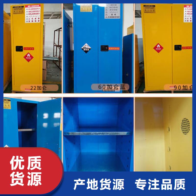 危險(xiǎn)藥品柜實(shí)驗(yàn)臺(tái)精選貨源當(dāng)?shù)厣a(chǎn)商