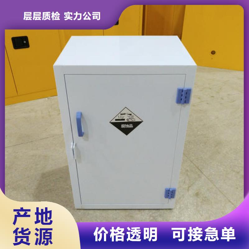 危險(xiǎn)藥品柜實(shí)驗(yàn)室操作臺(tái)國標(biāo)檢測放心購買一件也發(fā)貨