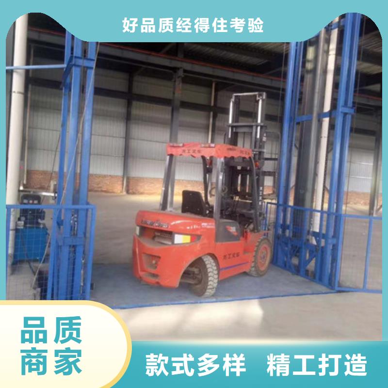 導(dǎo)軌式液壓貨梯廠家導(dǎo)軌式液壓貨梯工藝成熟真材實(shí)料加工定制