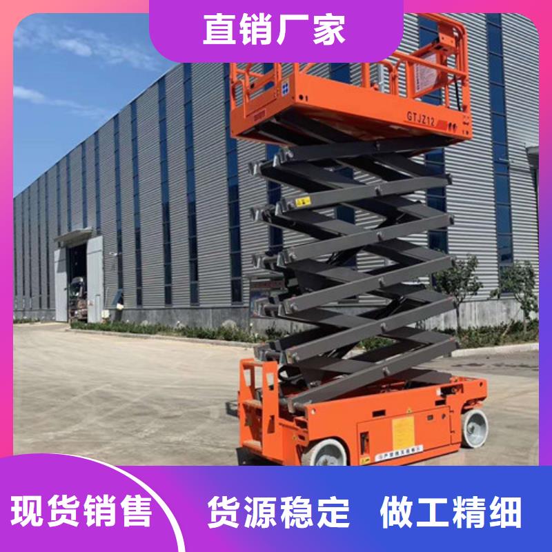 【高空作業(yè)平臺】傳菜機(jī)廠家產(chǎn)品優(yōu)勢特點(diǎn)多種規(guī)格可選