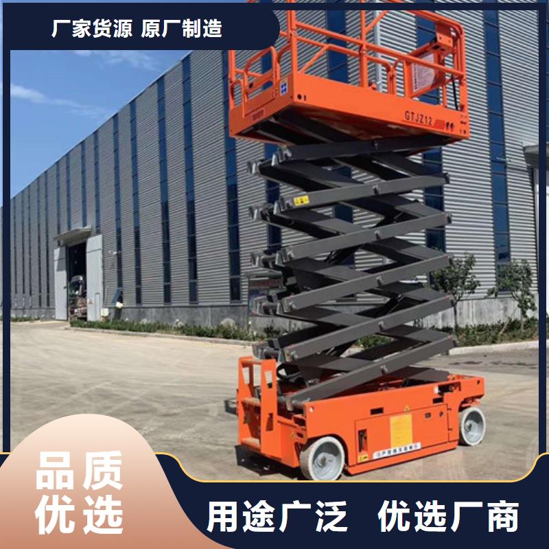 高空作業(yè)平臺(tái)【傳菜機(jī)廠家】質(zhì)量不佳盡管來(lái)找我本地品牌