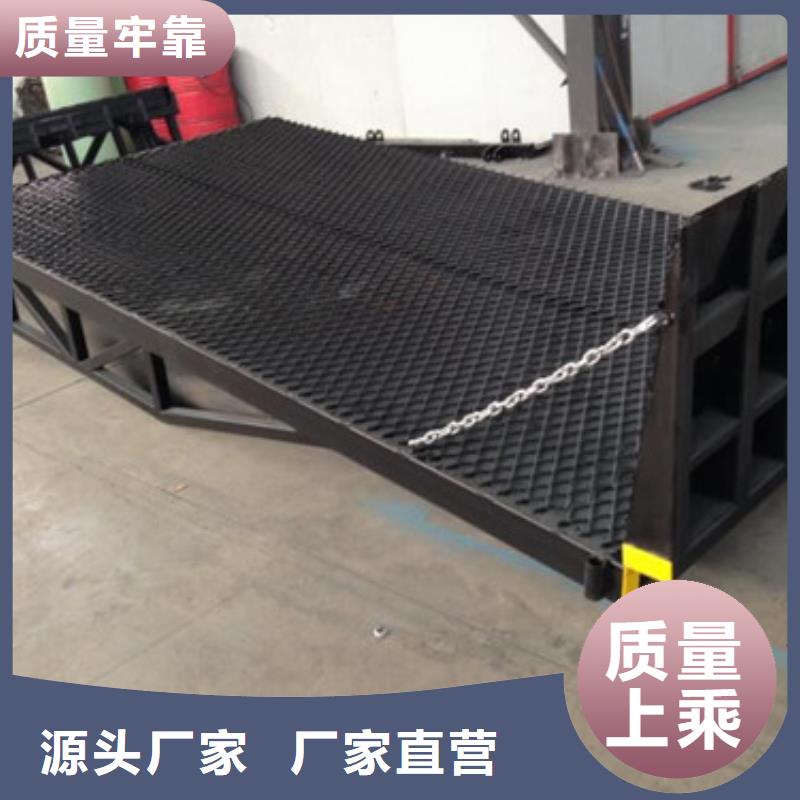登車橋移動(dòng)式高空作業(yè)平臺(tái)一對(duì)一為您服務(wù)送貨上門