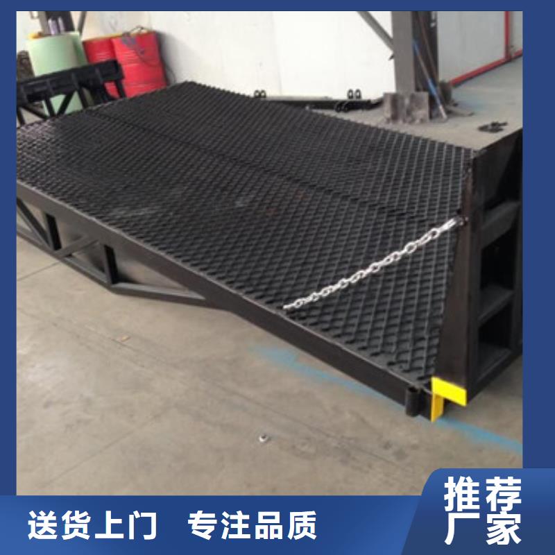 登車橋?qū)к壥揭簤贺浱輰?shí)拍展現(xiàn)貨到付款