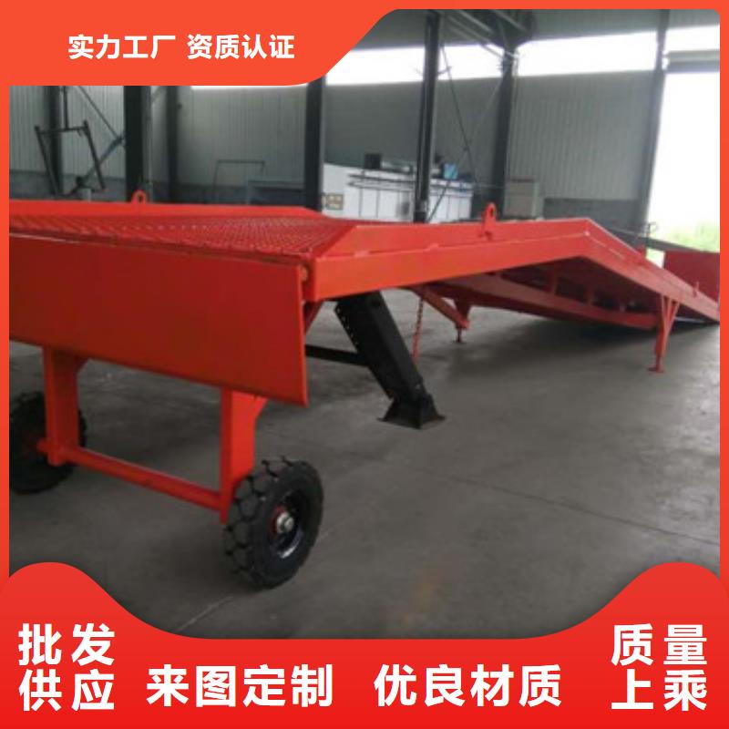 【登車橋】導(dǎo)軌式液壓貨梯大量現(xiàn)貨供應(yīng)N年專注