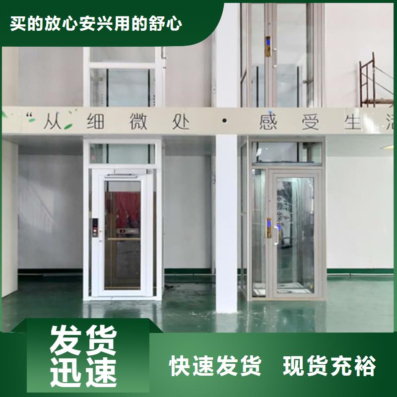 家用電梯倉(cāng)儲(chǔ)廠房貨梯工廠批發(fā)本地生產(chǎn)商