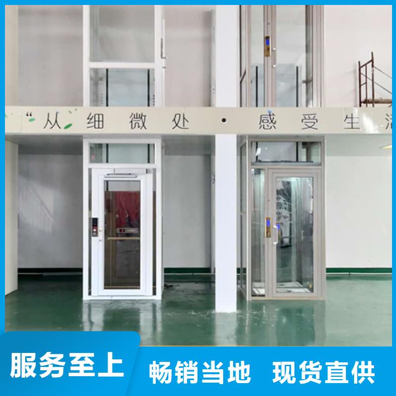 家用電梯工業(yè)升降機(jī)源頭廠家直銷支持加工定制