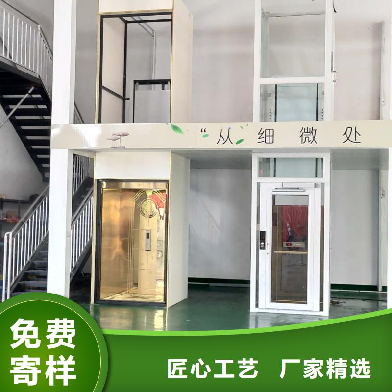 家用電梯【傳菜機(jī)廠家】誠(chéng)信商家服務(wù)熱情質(zhì)量為本
