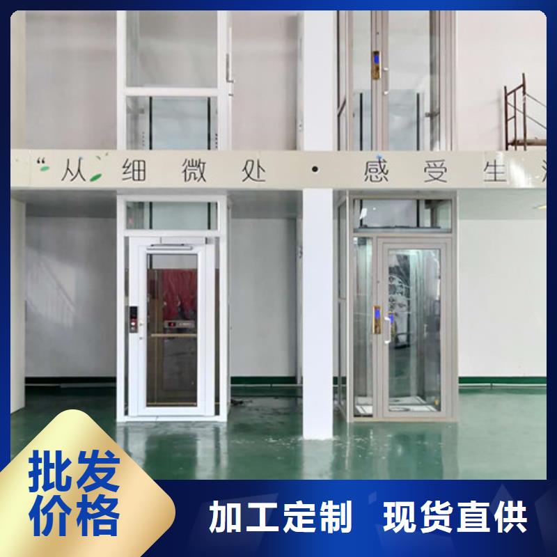 家用電梯導軌式液壓升降貨梯廠家質檢嚴格同城生產廠家