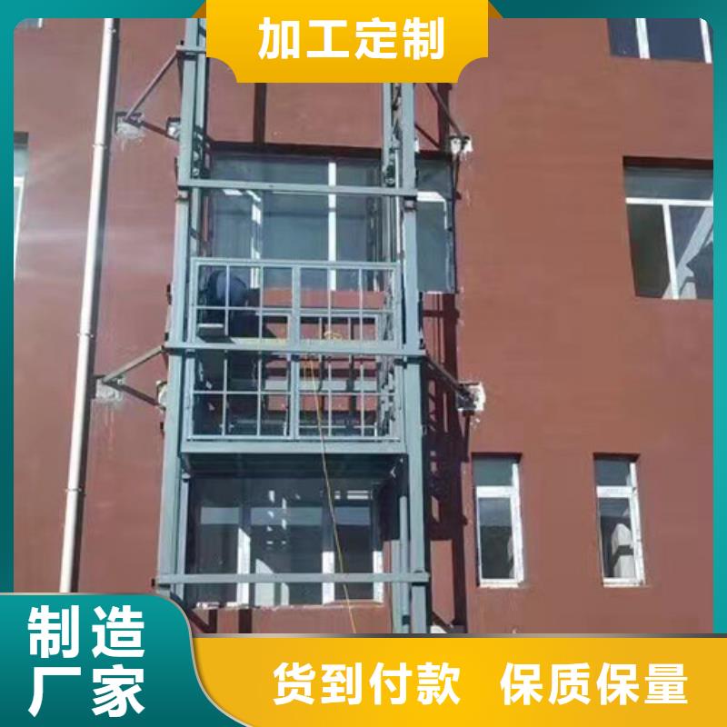 【室外货梯】仓储厂房货梯哪家好精工细作品质优良[本地]生产厂家