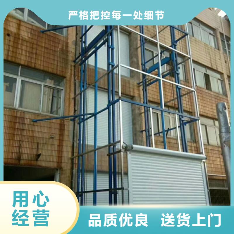 室外貨梯傳菜機(jī)支持非標(biāo)定制客戶信賴的廠家