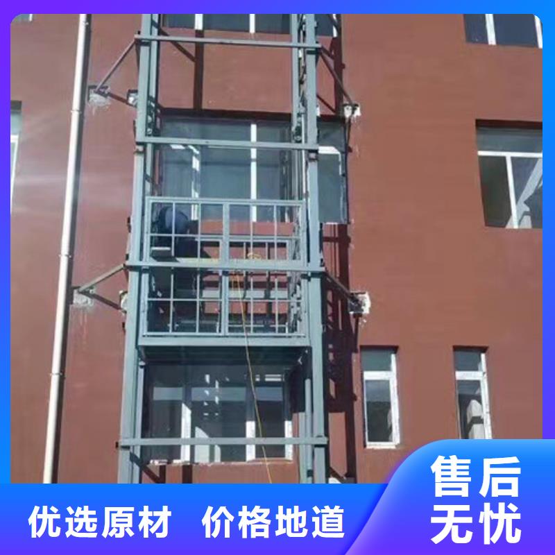 室外货梯工业升降机厂敢与同行比质量<当地>生产厂家