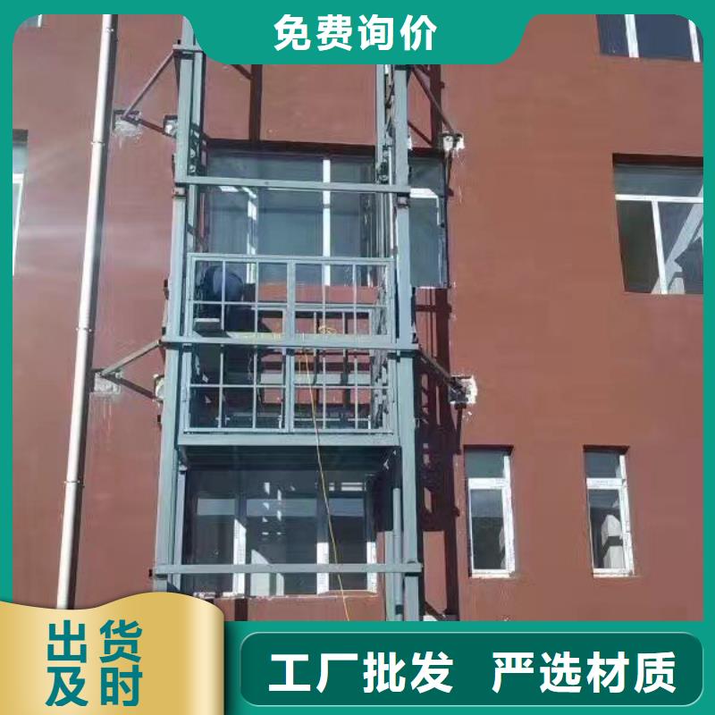 室外貨梯導(dǎo)軌式液壓貨梯用的放心本地經(jīng)銷商