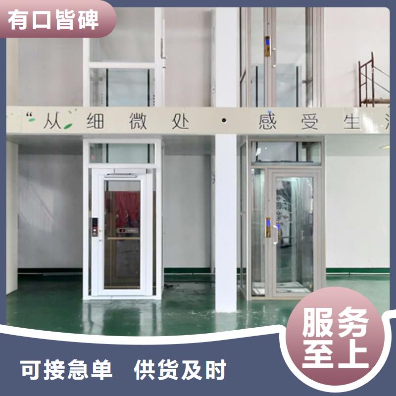 無障礙升降機(jī)導(dǎo)軌式液壓貨梯廠家直銷供貨穩(wěn)定符合標(biāo)準(zhǔn)