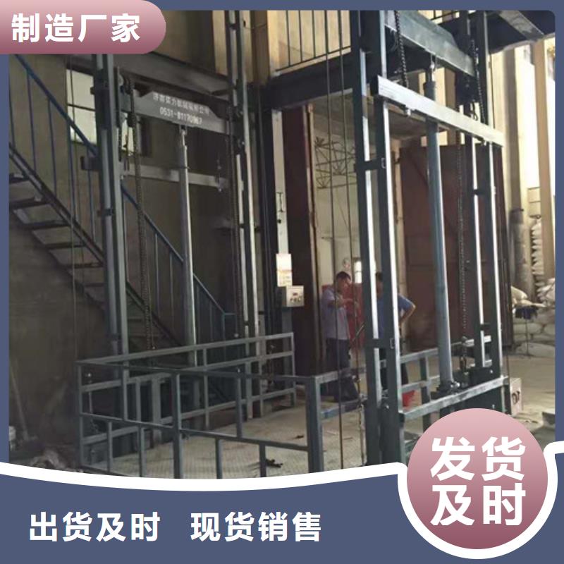 導(dǎo)軌鏈條貨梯廠家電話-傳菜機(jī)用心做產(chǎn)品今日價格