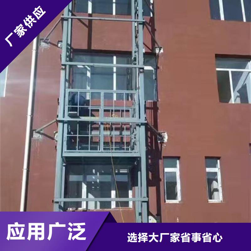 【升降机_导轨式液压升降货梯厂家用品质说话】{本地}供应商