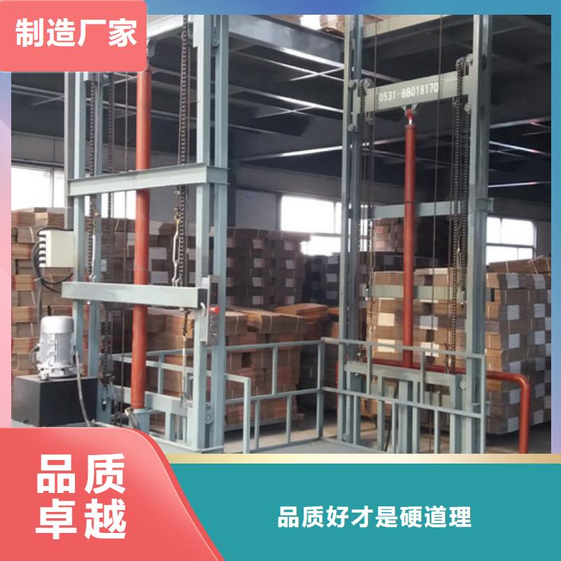 【升降機(jī),導(dǎo)軌式液壓貨梯專注質(zhì)量】本地公司