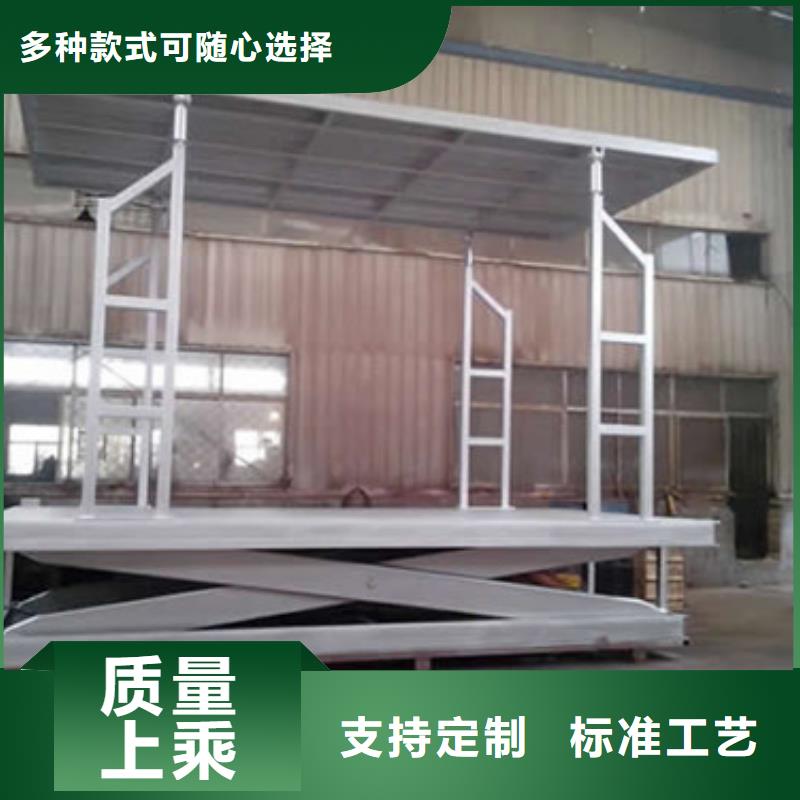固定式液壓升降平臺貨梯價格,廠房貨梯現(xiàn)貨批發(fā)按需定做