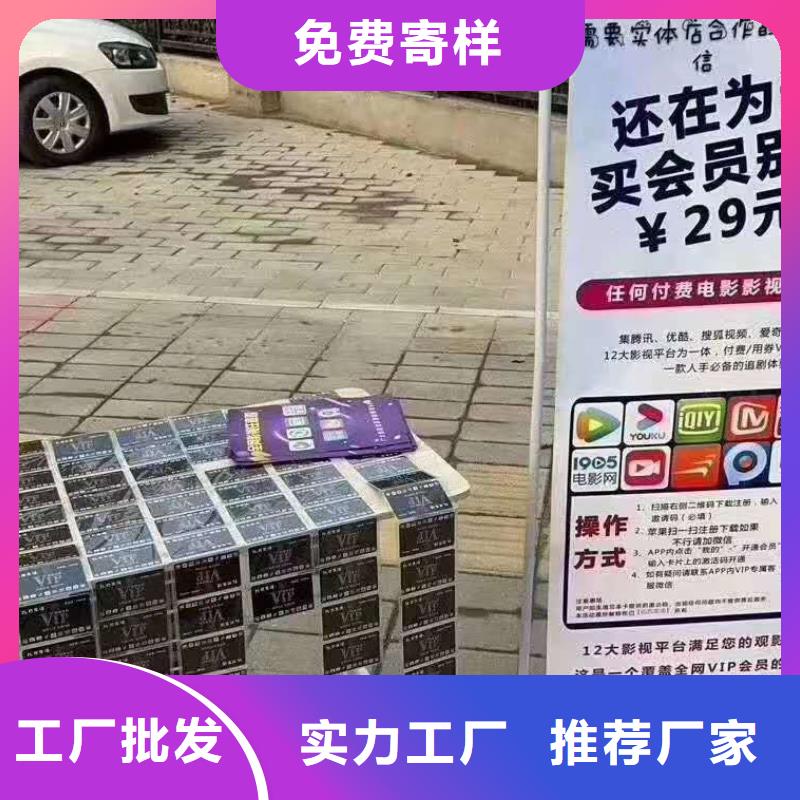 影视会员年卡导轨式液压货梯用心做产品多种款式可随心选择