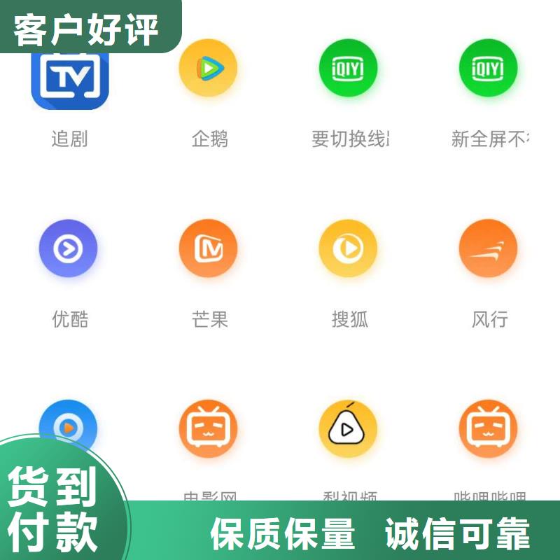 【影视会员年卡】_固定式升降平台极速发货全新升级品质保障