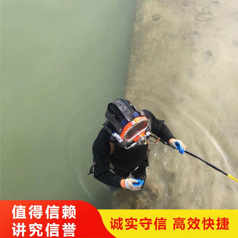 湘西市凤凰水下焊接施工方案