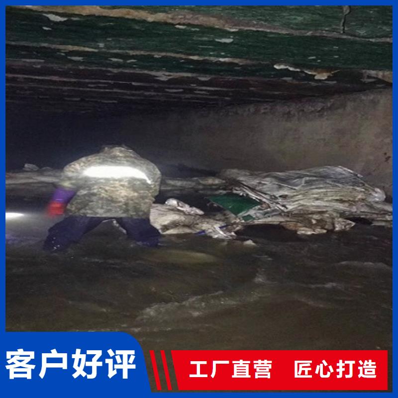 涵洞清理水下拆除砖堵自产自销推荐厂家