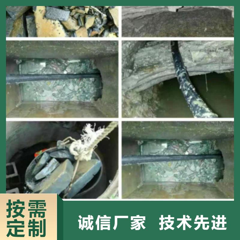 【管道内混凝土疏通清理,蛙人水下堵漏质量安全可靠】多种规格可选