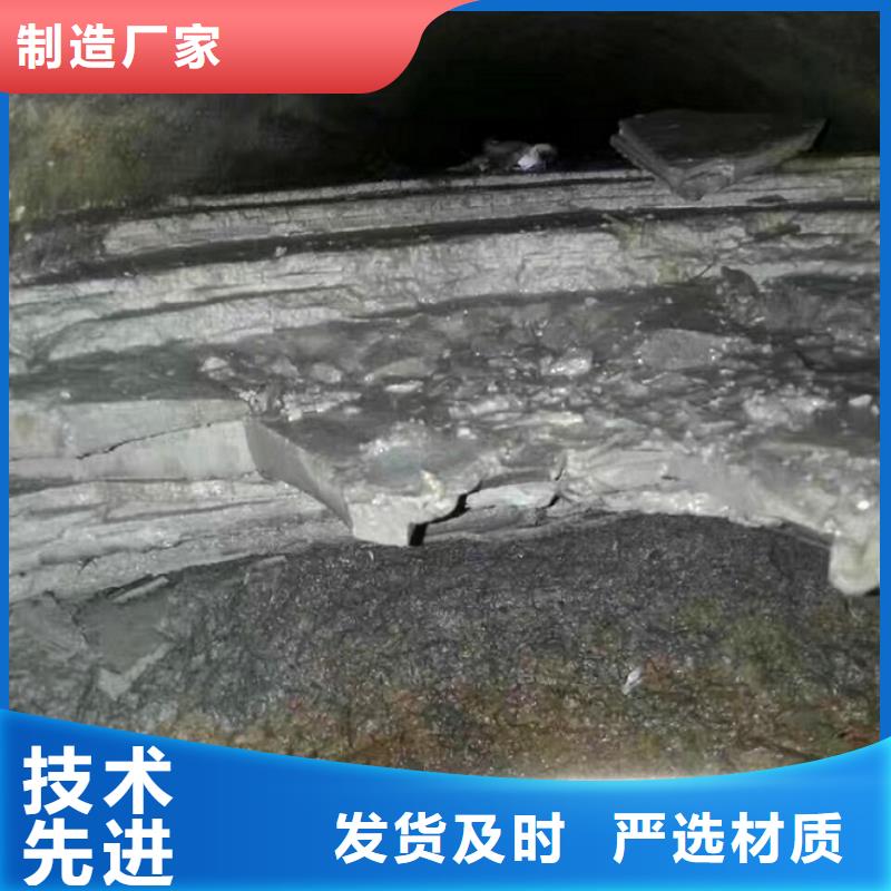 【管道内混凝土疏通清理,水下拆除砖堵打造好品质】选择我们选择放心