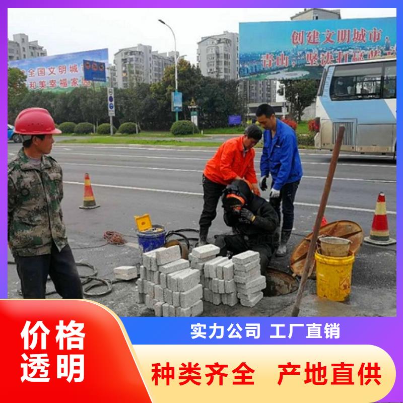 蛙人水下封堵市政管道疏通工厂价格厂家直营