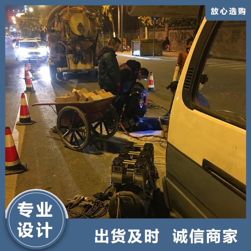 蛙人水下封堵市政管道疏通价格公道合理[当地]制造商