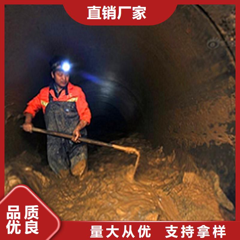 政管道疏通清理水下拆除砖堵价格透明现货交易