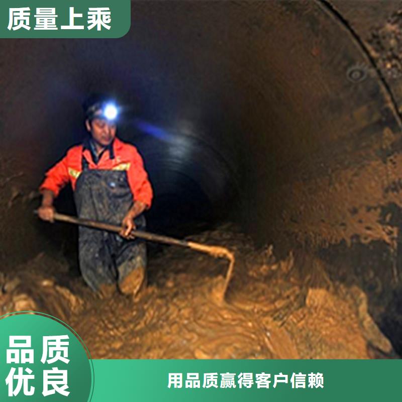 【政管道疏通清理水下拆除砖堵规格型号全】{当地}货源