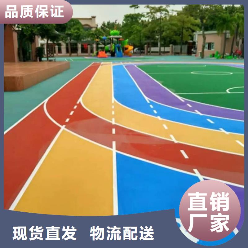 塑胶跑道公园步道大厂生产品质附近厂家