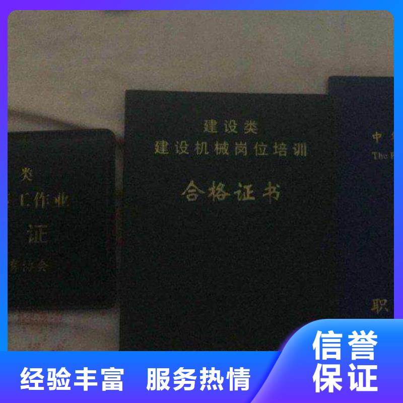 建筑机械操作证人员解决方案