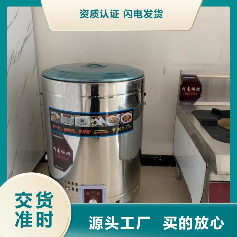 金華60簡易大鍋灶植物油灶具廠家質(zhì)量穩(wěn)定