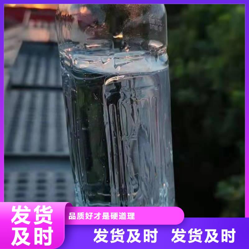 【植物燃料油配方无醇燃料真实拍摄品质可靠】有口皆碑