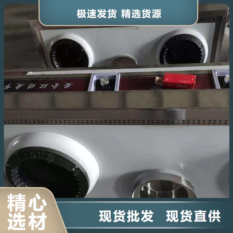 環(huán)保油植物油燃料【靜音植物油燃料灶具】品質(zhì)保障價格合理同城貨源