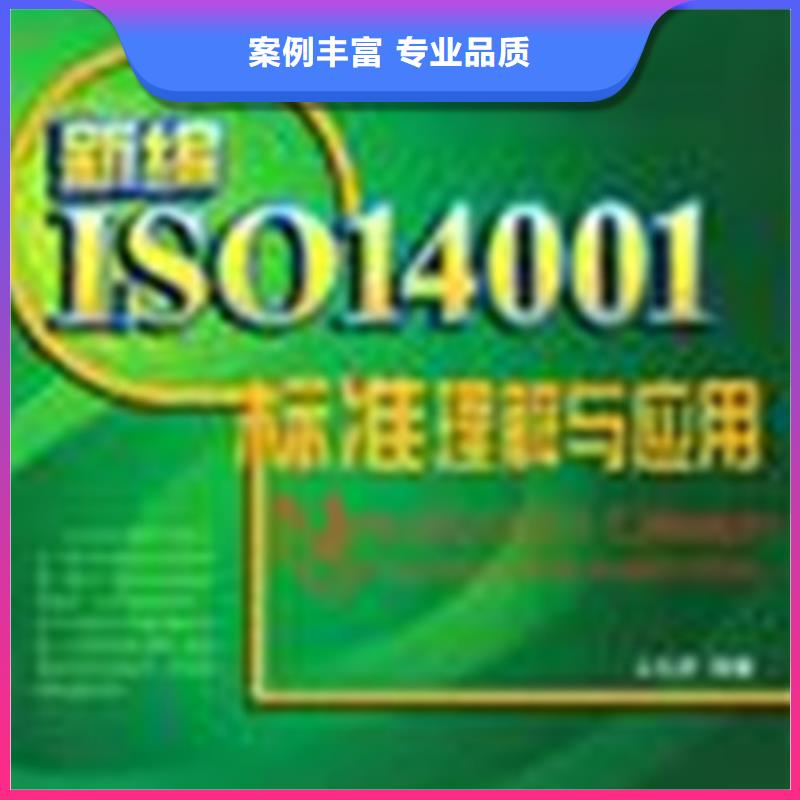 ISO认证【GJB9001C认证】解决方案有实力